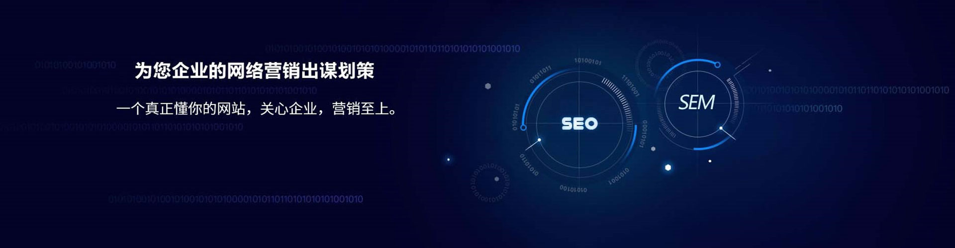 开阳信息流广告