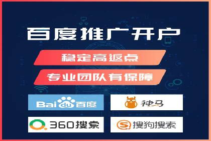 百度竞价公司案例对比：不同行业广告效果分析