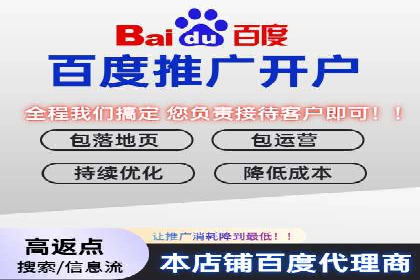 成功案例：SEM代运营服务公司助力企业低成本营销
